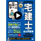  международный юрист Tokyo Joe агент по недвижимости учебник анимация .... агент по недвижимости . область другой прошлое рабочая тетрадь 2026 год версия Book