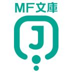 長月達平 Re_ゼロから始める異世界生活42 (42) Book