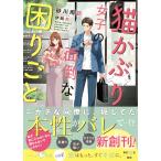 ����J�H �L���Ԃ菗�q�̖ʓ|�ȍ��育�� Book