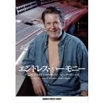 エンドレス・ハーモニー 追悼ブライアン・