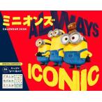 ショッピングミニオンズ インプレスカレンダー編集部 ミニオンズ Calendar たっぷりシール付き Book
