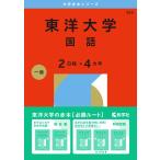 .. фирма редактирование часть Восток университет ( государственный язык (2 распорядок дня ×4ka год )) Book