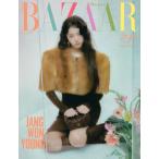 Harper's Bazaar Korea 2025 год 8 месяц номер <B_WONYOUNG (IVE)> Magazine