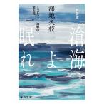 . земля . ветка новый оборудование версия .?(..)...( один )[ каждый день библиотека ] mid way море битва. сырой ..Book