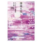 . земля . ветка новый оборудование версия .?(..)...( 4 )[ каждый день библиотека ] mid way море битва. сырой ..Book