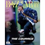 Harper's Bazaar MEN CHINA 2025 год 7 месяц номер <A_THE8 (SEVENTEEN)> Magazine
