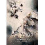 Various Artists メメントモリ Lament Collection Vol.3 〜Witches of Qlipha〜 CD ※特典あり