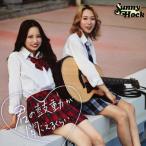 Sunny Hock.. тамбурин без тарелочек перемещение . слушайте . примерно < tower запись ограничение запись > 12cmCD Single