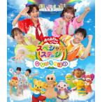 花田ゆういちろう おかあさんといっしょス