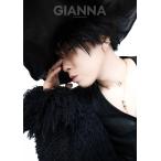 GIANNA(jenna) ISSUE16 SE версия ( обложка :... futoshi ) Mook