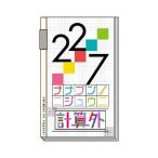 22/7 計算外 season1 1 Blu-ray Disc ※特典あり