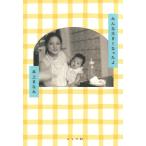  Honjou Manami все значительно ....Book