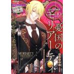  Jump SQ. ( квадратное ) 2025 год 10 месяц номер [ журнал ] Magazine