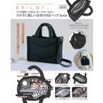 BRILMY フタが閉まって安心! ポーチがいらないズボラに優しい仕切り付きバッグ BOOK Book