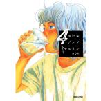 ��Q�� �{�[���A���h�`�F�C�� 4 Book