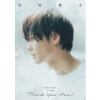 ... futoshi ... futoshi 1st фотоальбом [Thank you ALL!] [BOOK+DVD]<Deluxe версия > Book