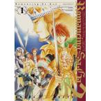  лист месяц ...ro Munsingwear sa*ga2 I - император Gerard сборник -COMIC