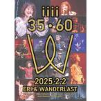平松愛理 平松愛理35th Anniversary Live〜ERI&WANDERLAST DVD
