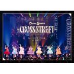 ショッピングLIVE CUTIE STREET 1st LIVE FILM at 豊洲PIT CUTIE STREET 1stワンマンライブ -CROSS STREET- DVD ※特典あり