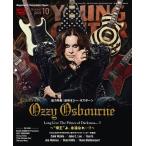 ショッピング09月号 YOUNG GUITAR (ヤング・ギター) 2025年 10月号 [雑誌] Magazine
