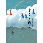 . дерево .......[ человек .. камень ]. подлинный реальный Book
