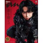 an*an ( Anne * Anne ) 2025 год 9/17 номер [ журнал ] Magazine