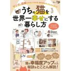 ........ кошка . мир один ... делать жизнь person Mook