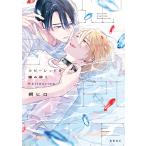 ショッピングreflection 朔ヒロ ルビーレッドを噛み砕く Reflection COMIC