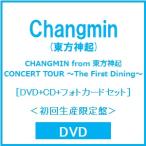 Changmin (東方神起) CHAN