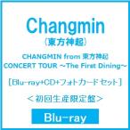 Changmin (東方神起) CHANGMIN from 東方神起 CONCERT TOUR 〜The First Dining〜 [Blu-ray Disc+CD+フォトカードセッ Blu-ray Disc ※特典あり