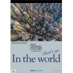 ショッピングANA ANA「グラフィックギャラリー Bird's eye In the World」 カレンダー 2026 Calendar