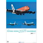 ANA「A380 FLYING HONU」 カレンダー 2026 Calendar