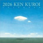 黒井健 黒井健 カレンダー 2026 Calendar