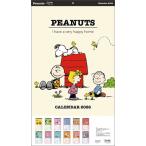 ショッピングスヌーピー スヌーピー カレンダー 2026 Calendar
