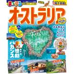 昭文社旅行ガイドブック編集部 まっぷる オーストラリア Mook