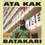 Ata Kak Batakari CD