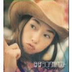 宮村優子 ほぼシングルベスト CD 宮村優子 ほぼシングルベスト CD