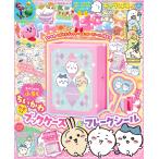  Cara Pafu ..... ключ есть книжка кейс &amp; хлопья наклейка очень большой номер Mook