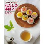 ... . фирма сон ..... хлопчатник .. дом итого Note 2026 Mook
