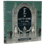 ショッピンググレゴリー グレゴリー・ヒスチャク EはエドワードのE ゴーリー大解剖 Book