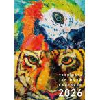 2026年 石村嘉成カレンダー Book