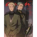 anan増刊  2025年 10/8号 [雑誌] Magazine