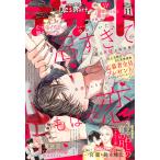 デザート 2025年 11月号 [雑誌] Magazine