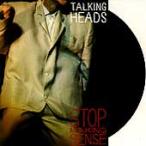 Talking Heads Stop Making Sense: Special New Edition CD
