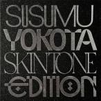 Susumu Yokota Skintone Edition Vol.1< ограничение запись > CD