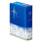  Япония . документ ассоциация . документ ассоциация сотрудничество перевод маленький размер . документ молния имеется SI45Z Book