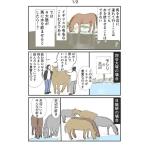 ri. Taro gag манга дом. .. впервые средний .. пробег . делать ...Book