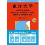 .. фирма редактирование часть Восток университет ( литература часть * экономические науки часть * менеджмент часть * закон факультет * социология часть * международный факультет * международный . оптика часть ) Book