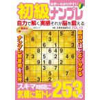  мир один .. задний .. начинающий наан pre VOL.10 Mook