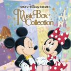 オルゴールで聴く 東京ディズニーリゾート CD